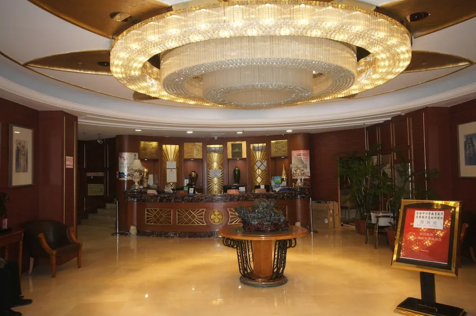 Harbin Tianzhi Hotel