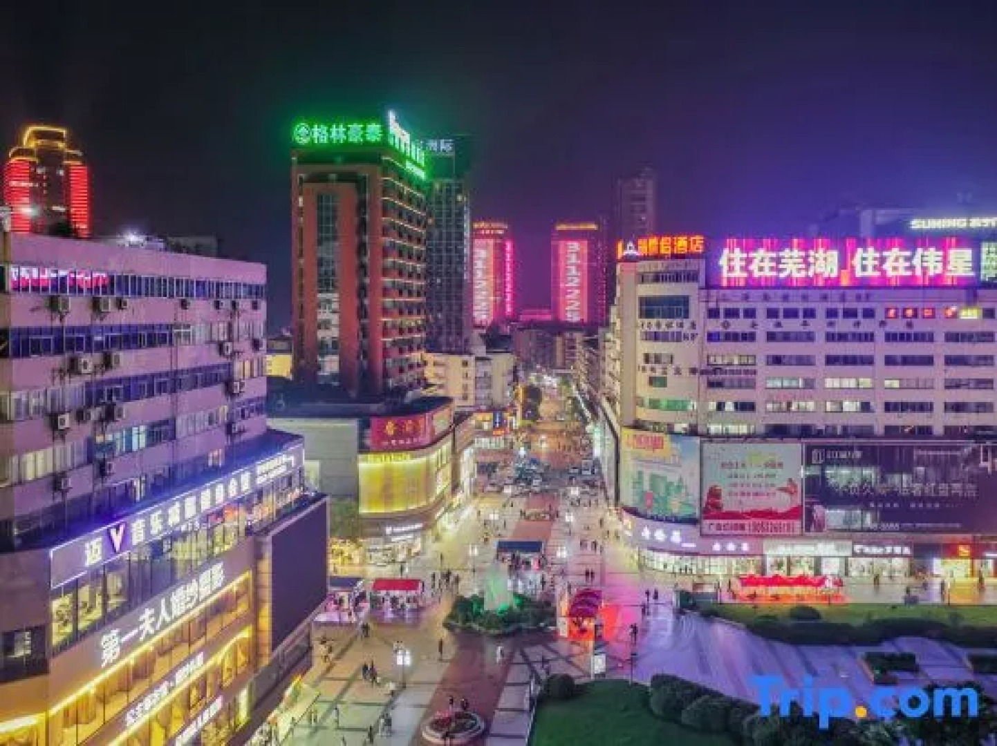Garden Lakefront Sego International Hotel