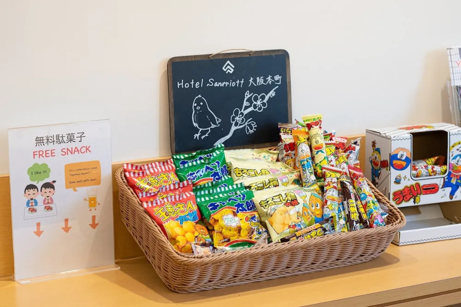 Hotel Sanrriott osakahommachi