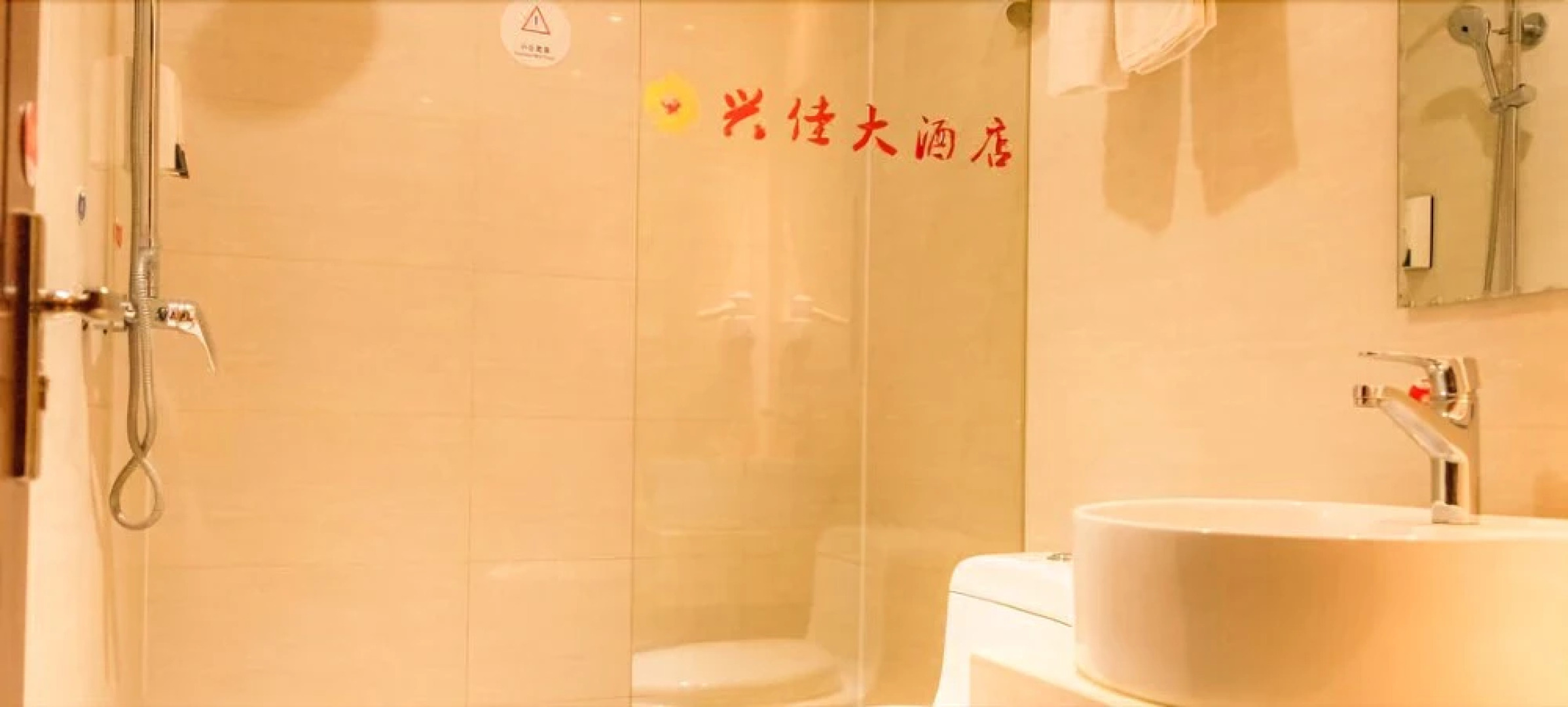 Qianxi xingjia hotel