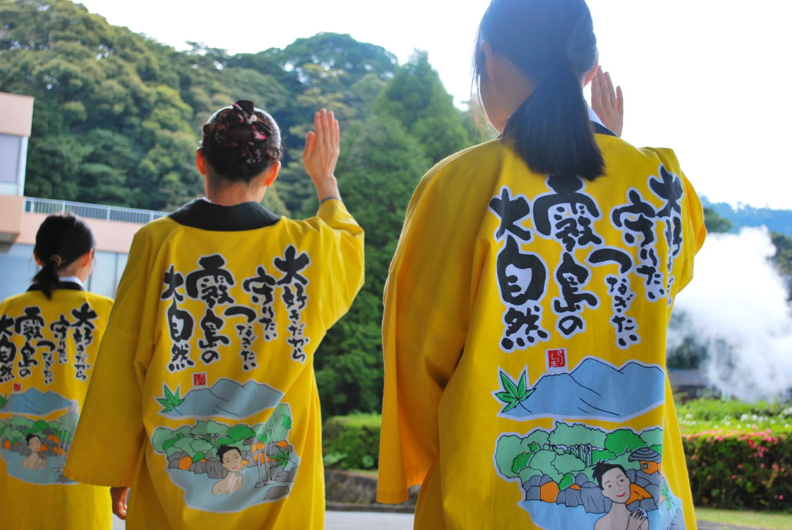 Kirishima Kokusai Hotel