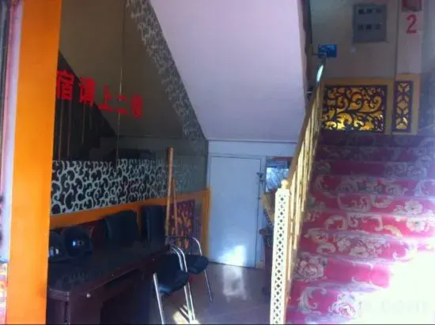 Xinyuan New Super 8 Express Hotel