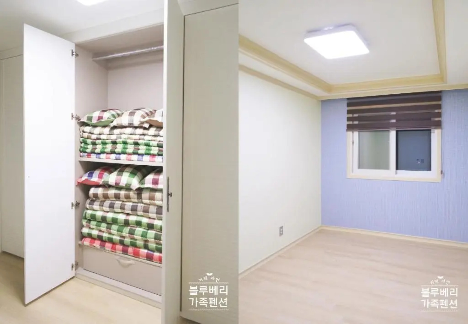 Geoje Blueberry Pension