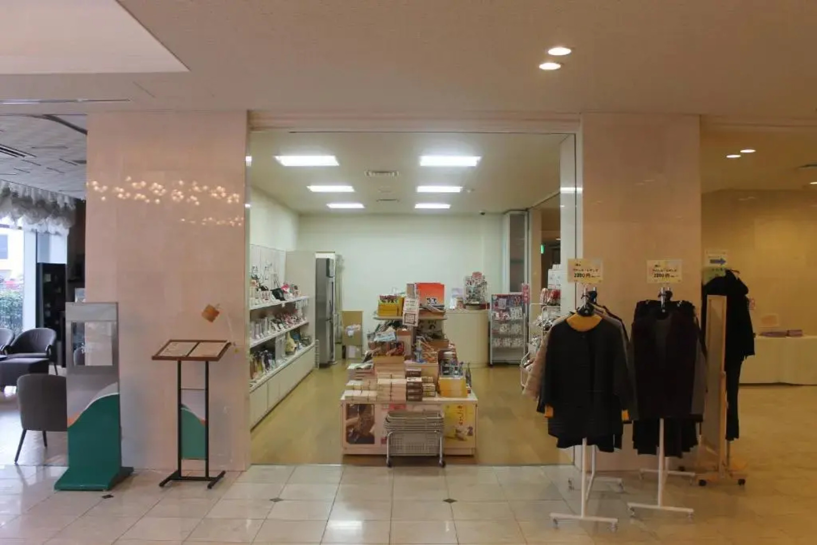 The Gran Resort Oumimaiko