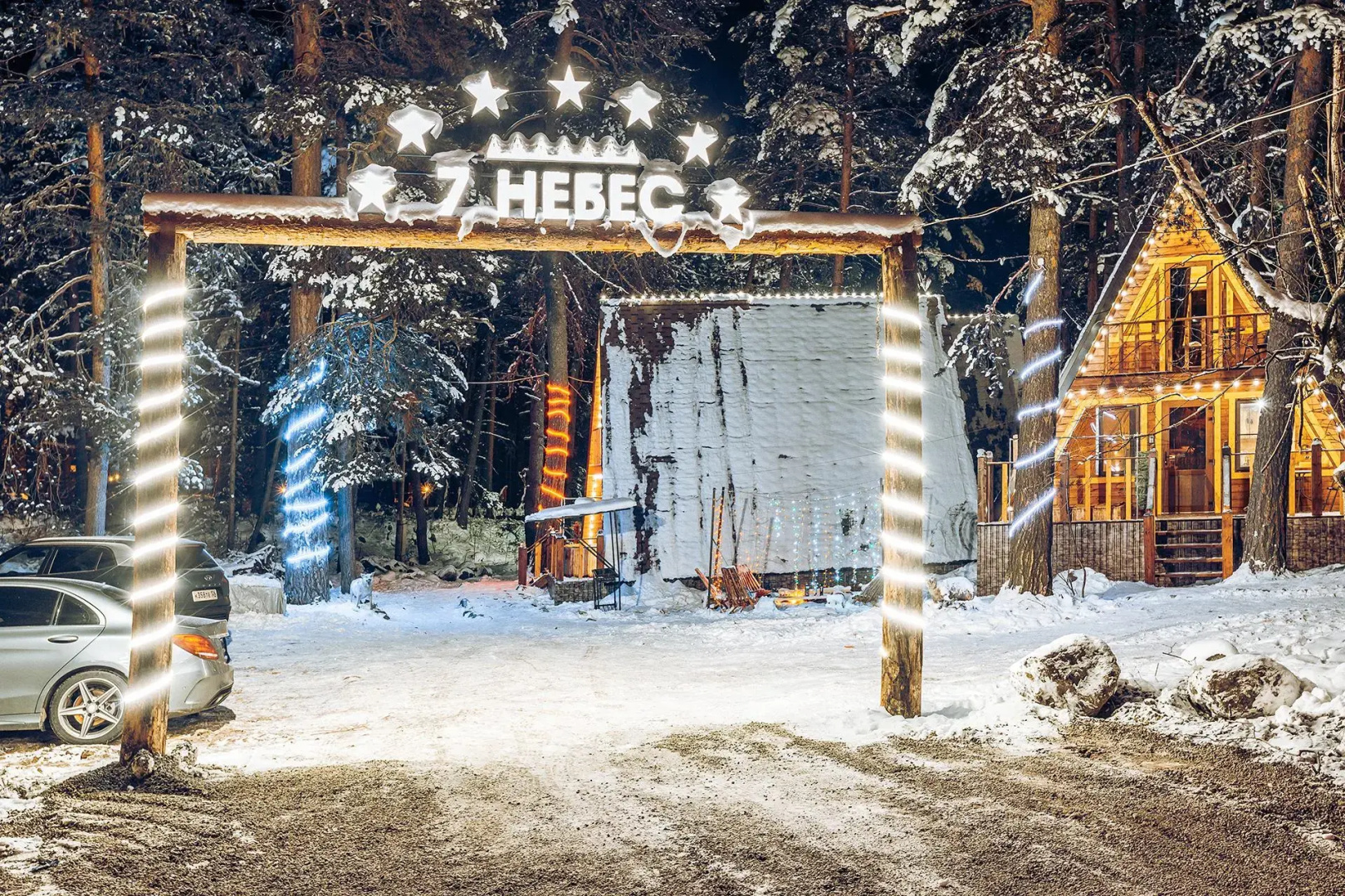 7 Небес