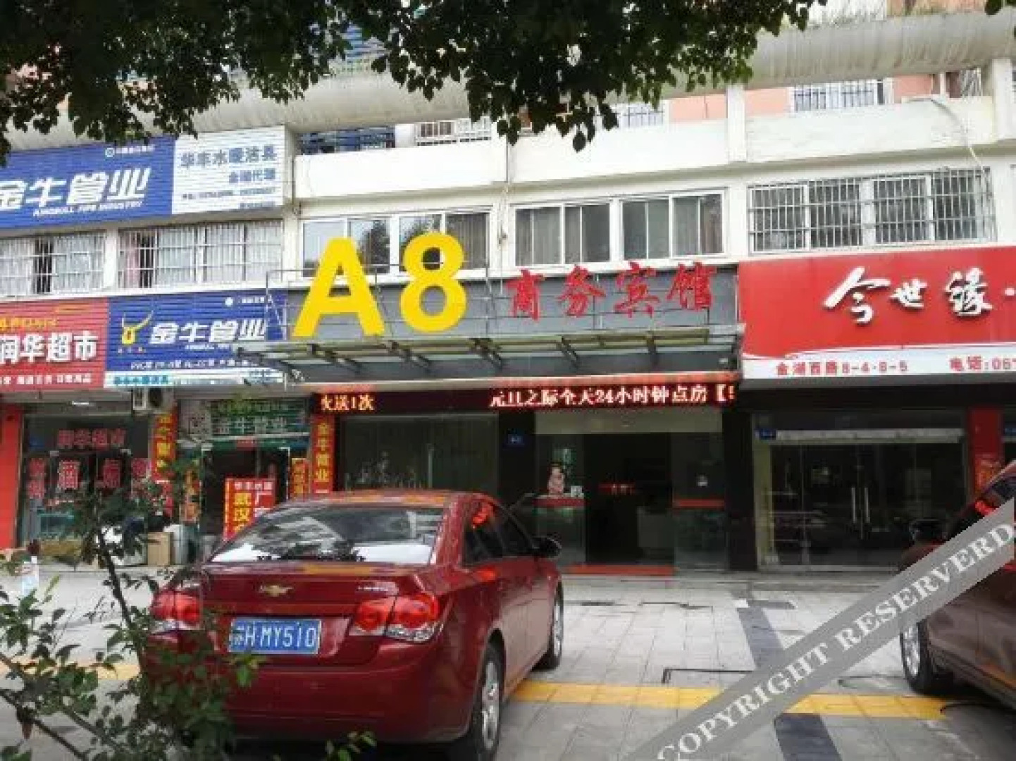 Jinhu A8 Business Hotel