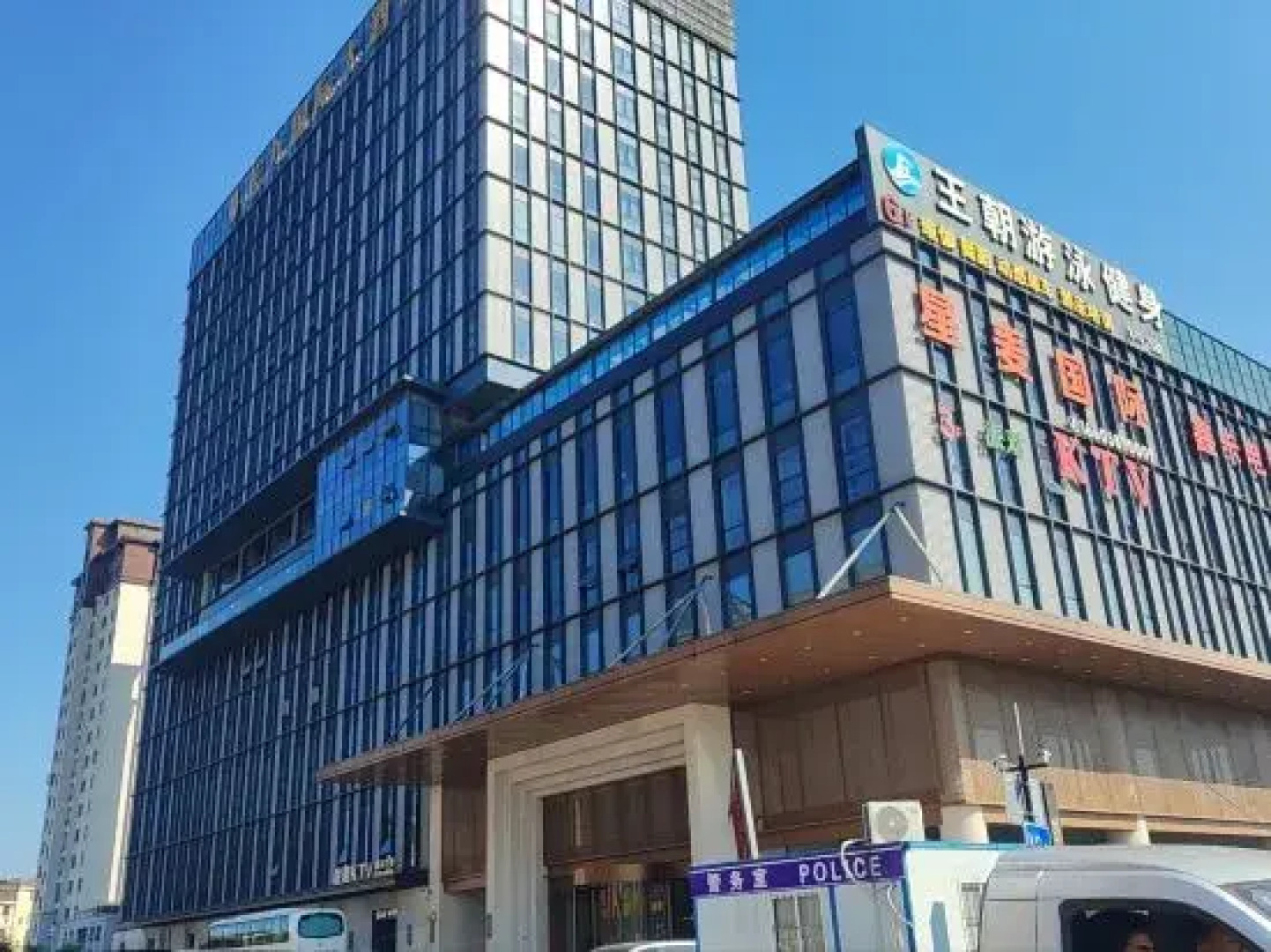 Xinka E-sports Hotel
