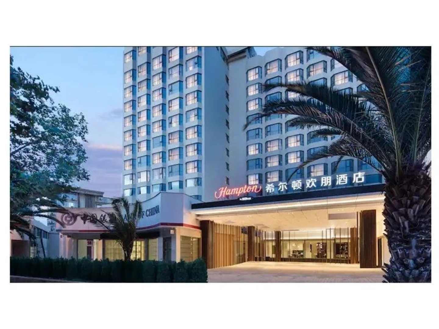 Hampton by Hilton Kunming Guandu