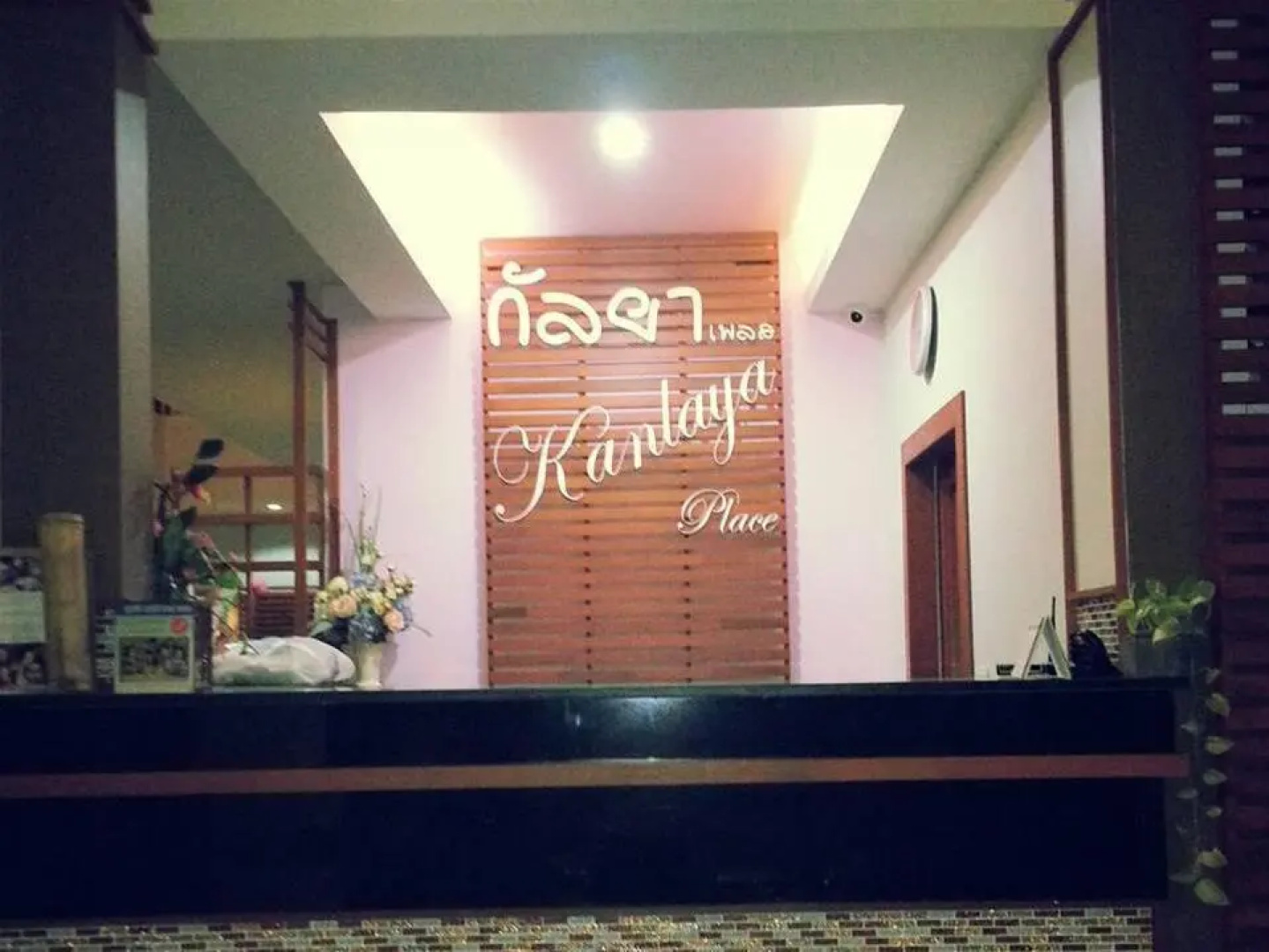Kanlaya Place