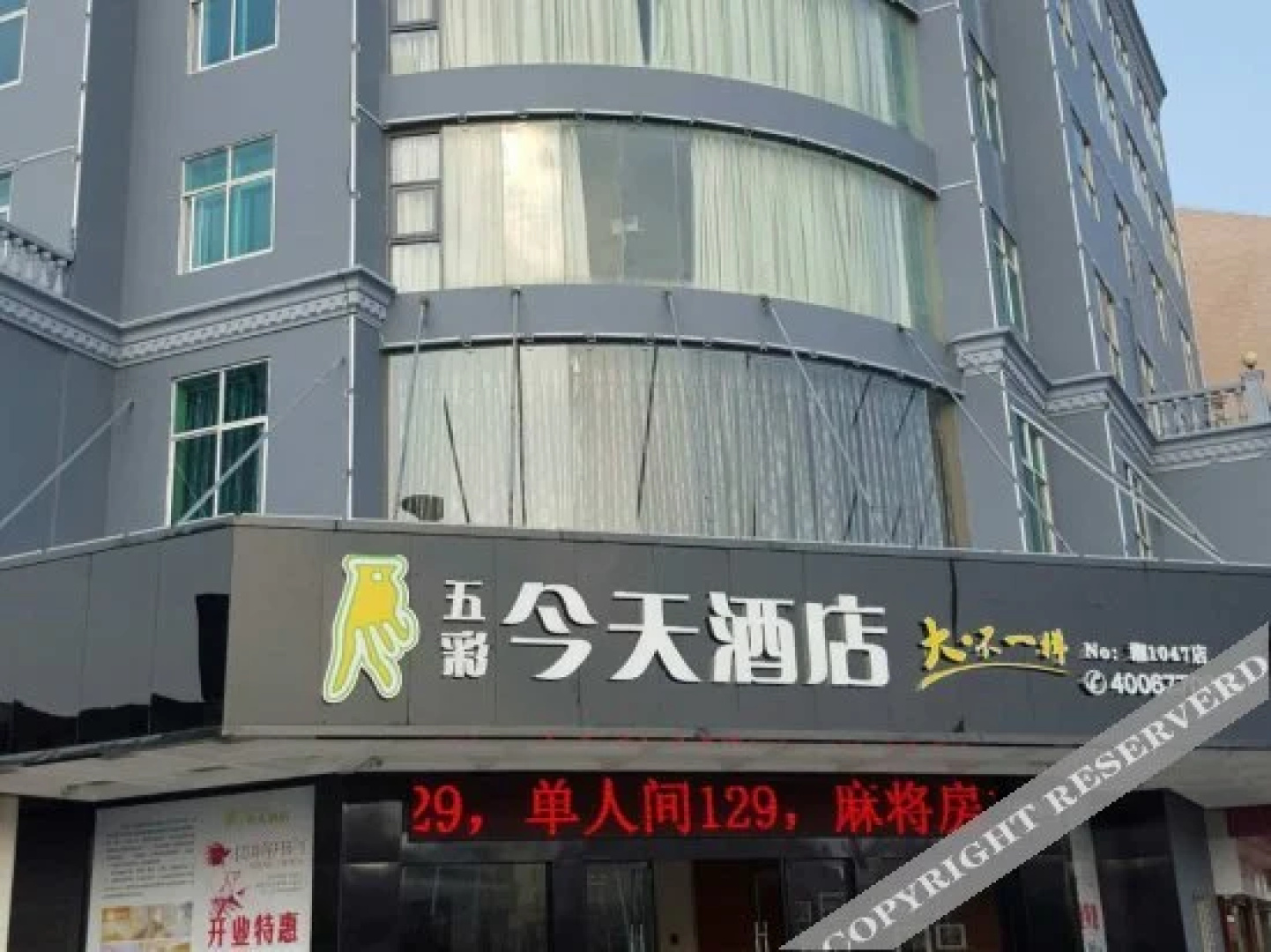 Today Inns Yiyang Yuanjiang Jucheng Ave
