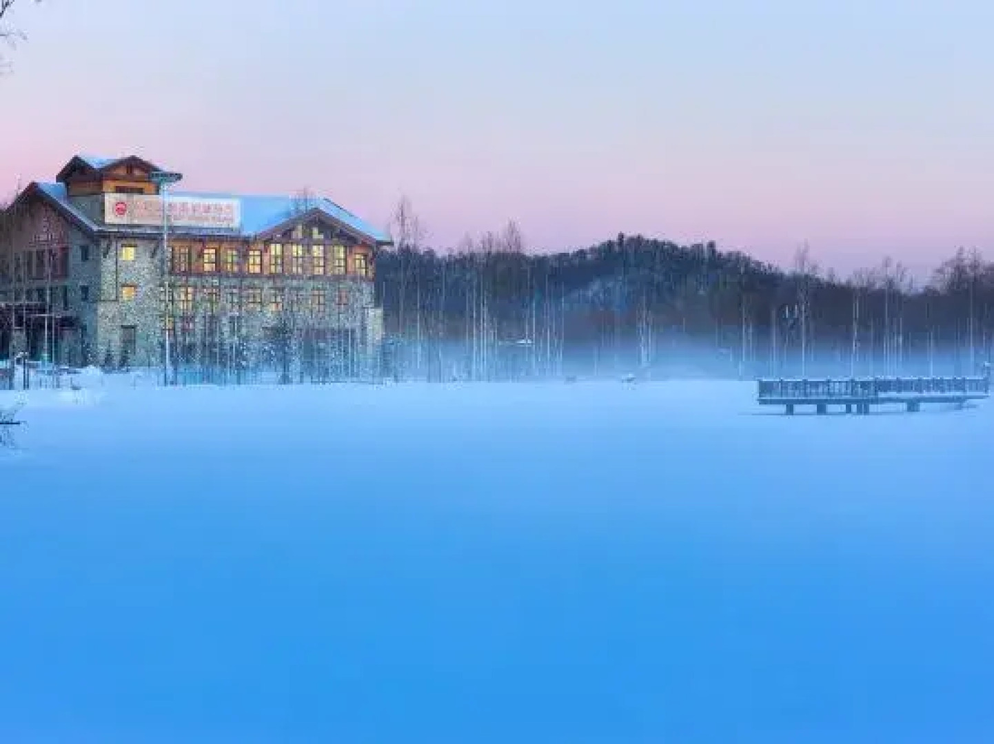 Wanda Ruijing Hannashan Hot Spring Hotel