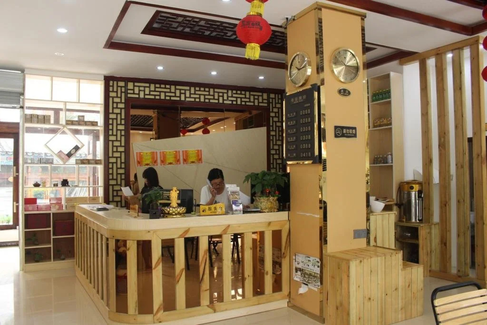 Libo Moon in Mountain Inn