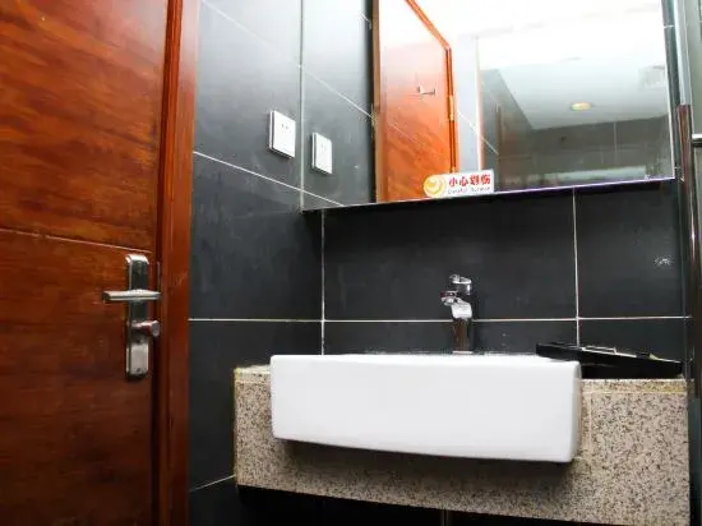 Gaoerfu Business Hotel