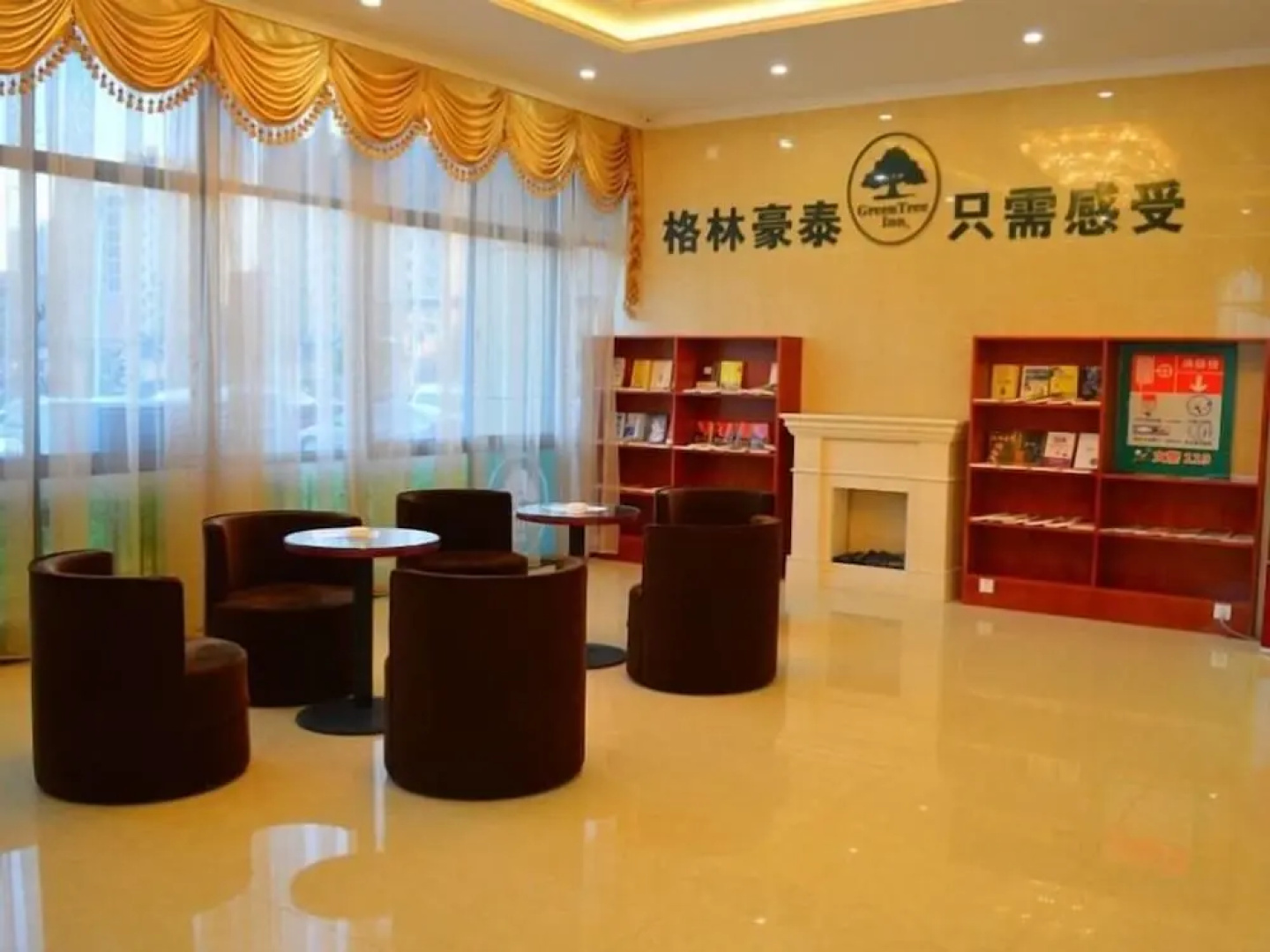 GreenTree Inn HeFei FeiDong County GuiWang Road LuZhou Medical School Hotel