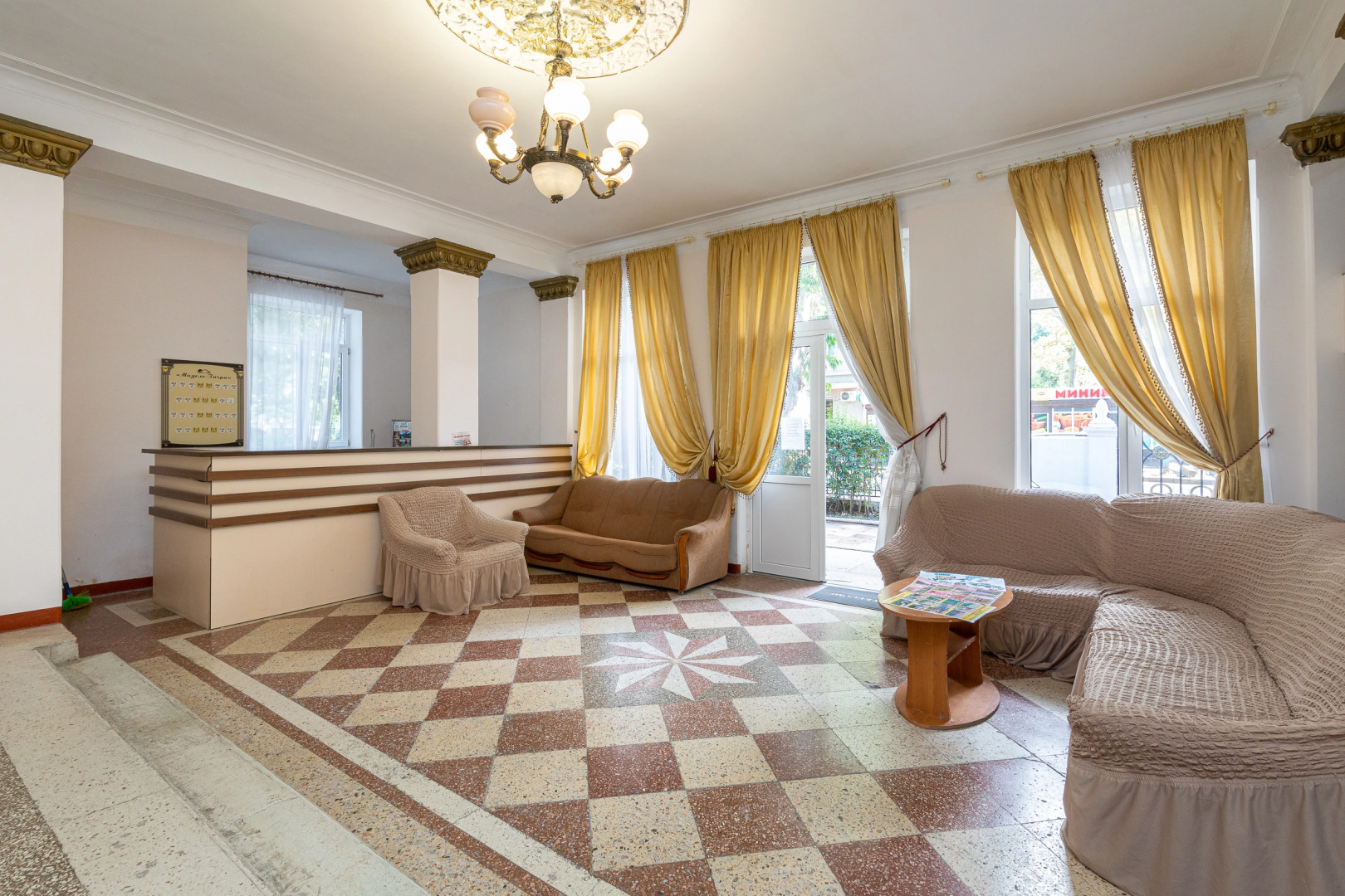 Мидель Гагра