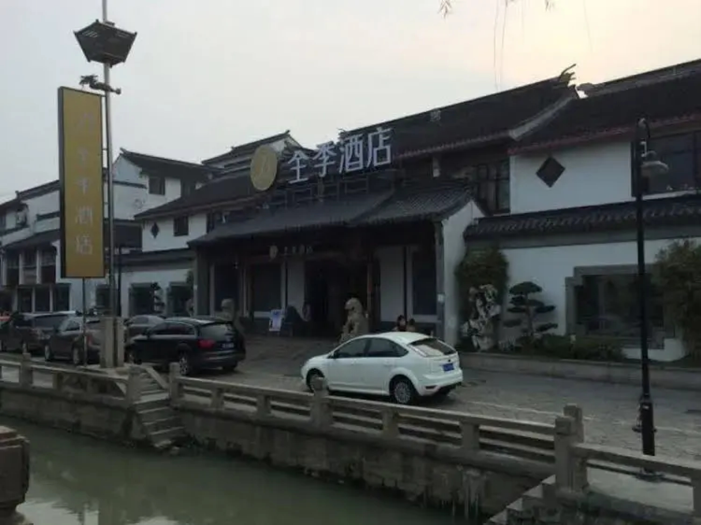 Ji Hotel Suzhou Guanqian Street Branch