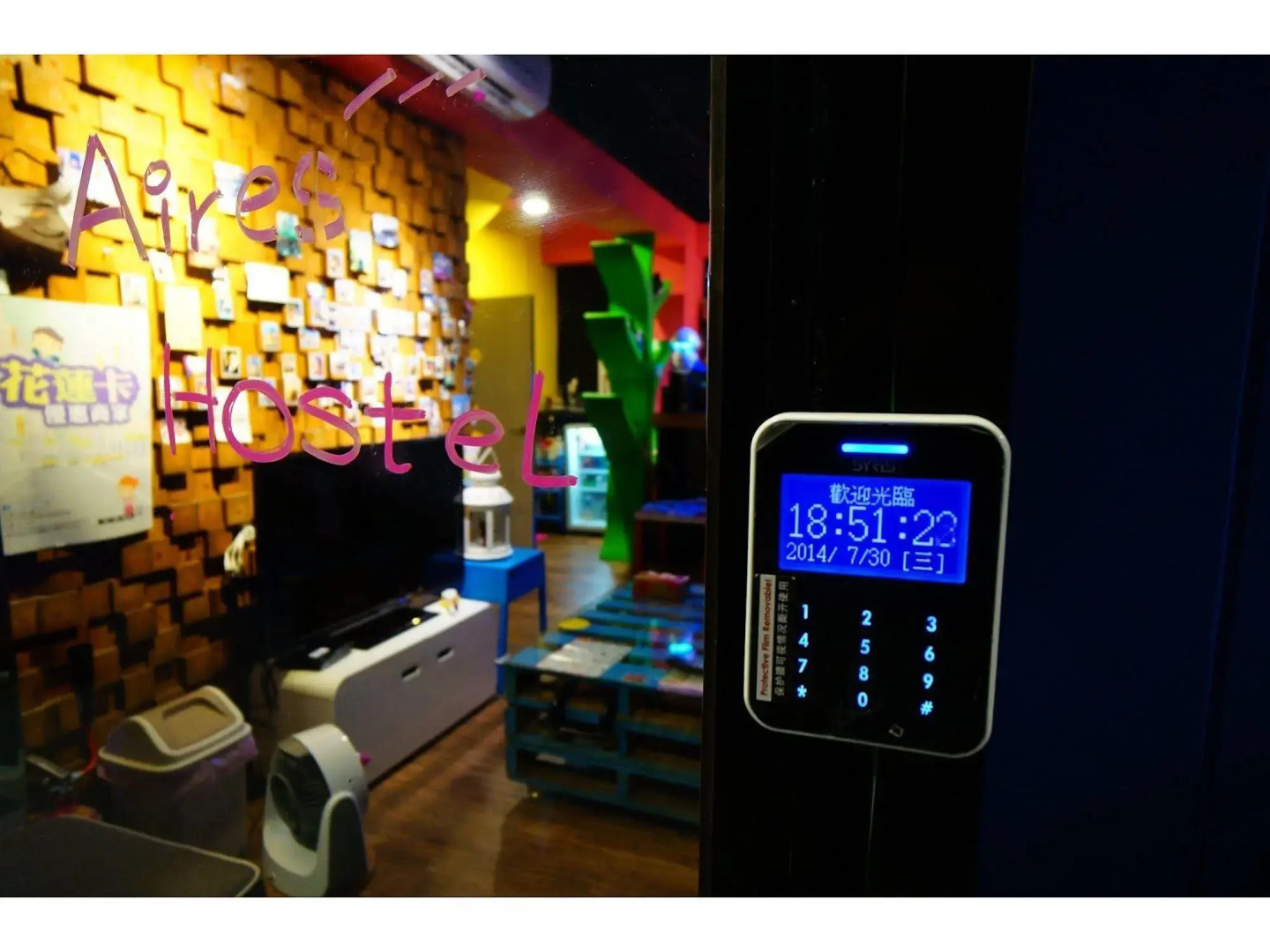 Aires Hostel