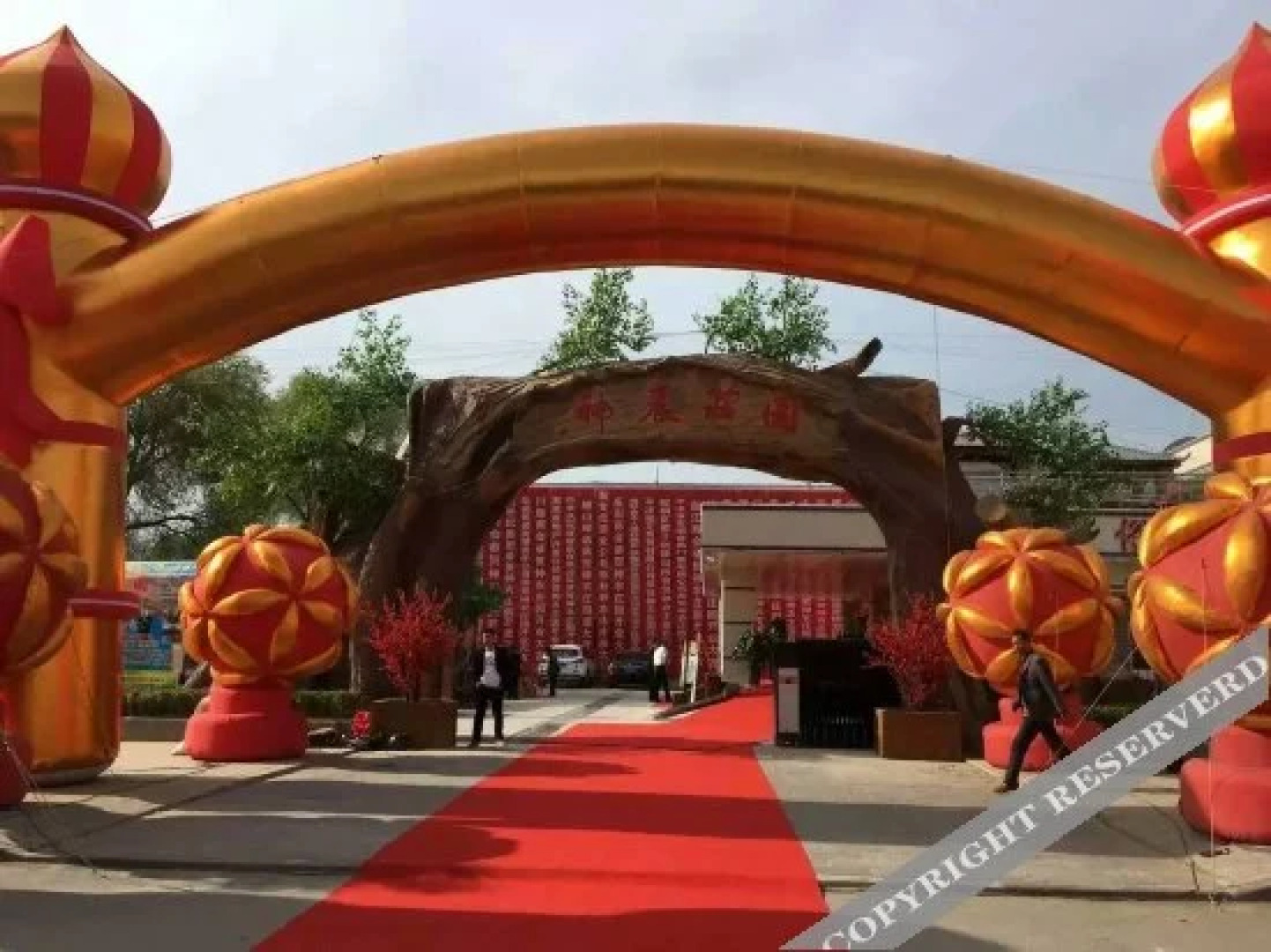 Shennong Zhuangyuan Hotel