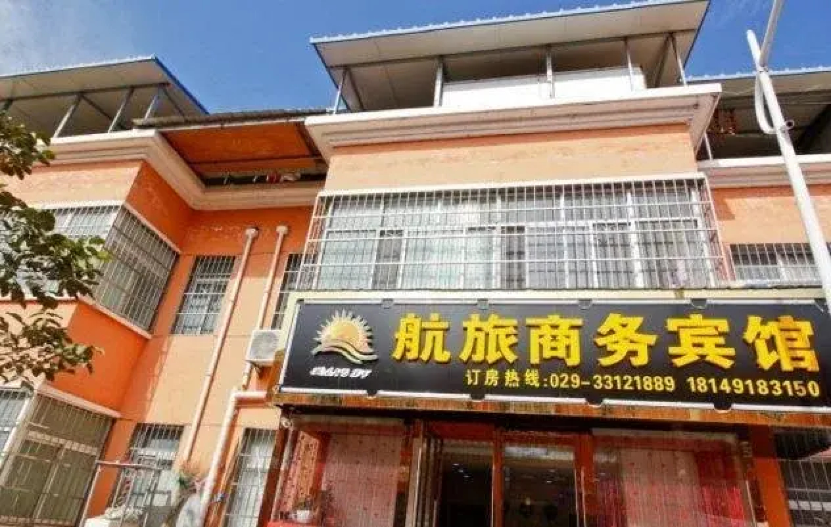 Konggang New City Hang Lv Business Inn