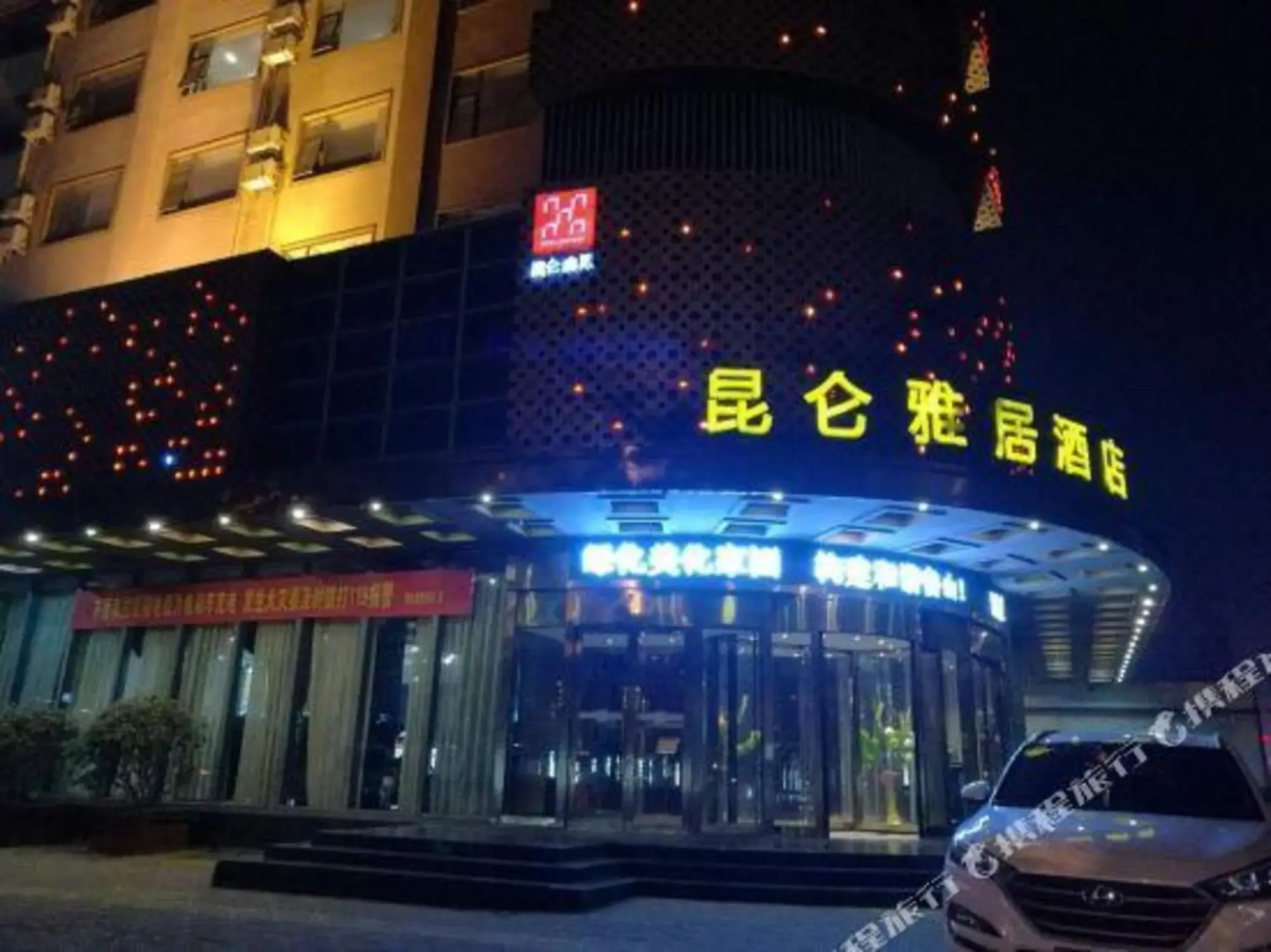 Yaju Hotel Kunlun Lushan