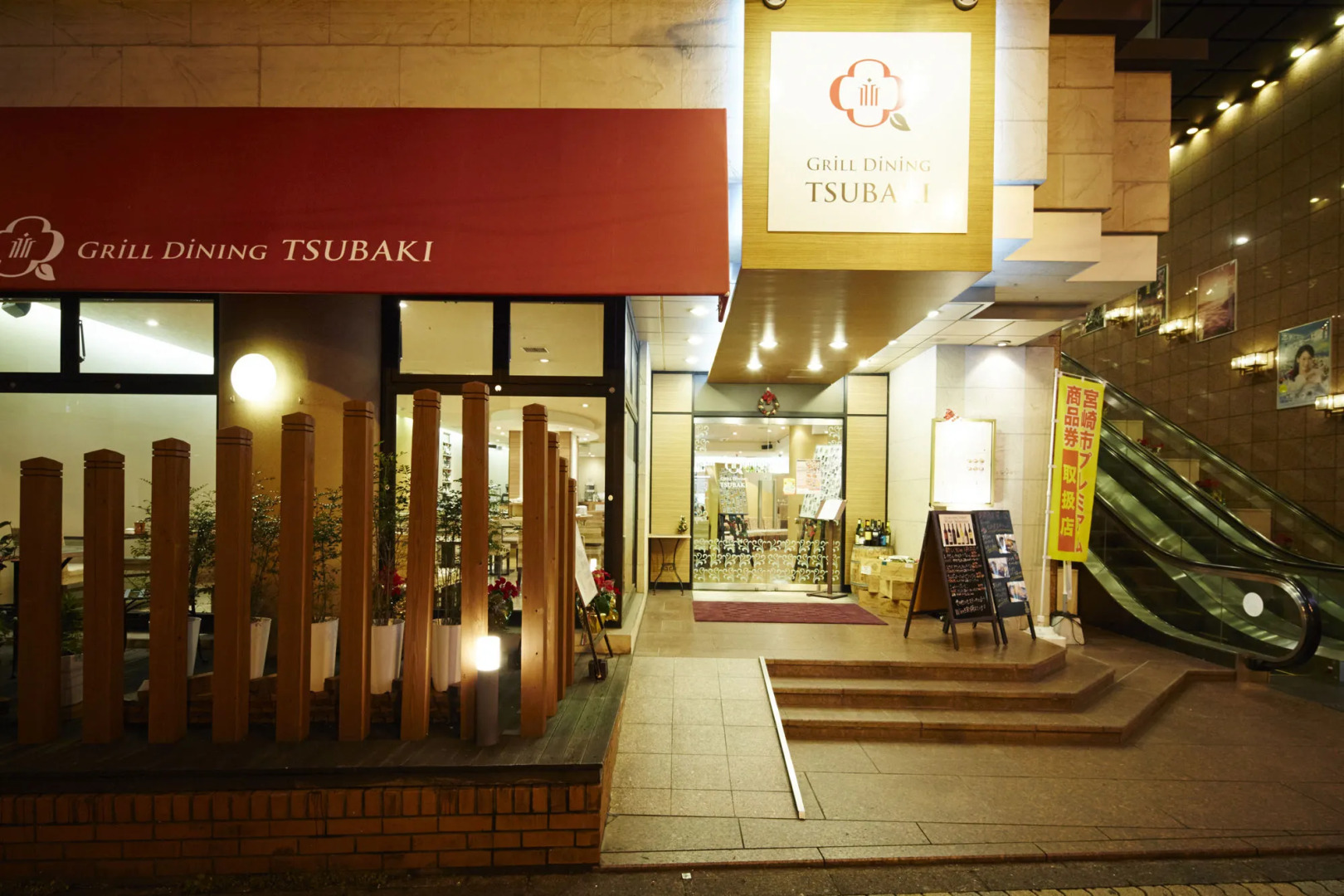 Ariston Hotel Miyazaki