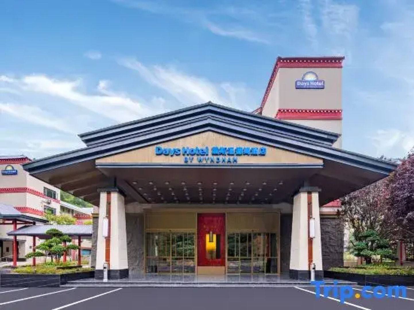 Jiuzhaigou Days Hotel By Wyndham