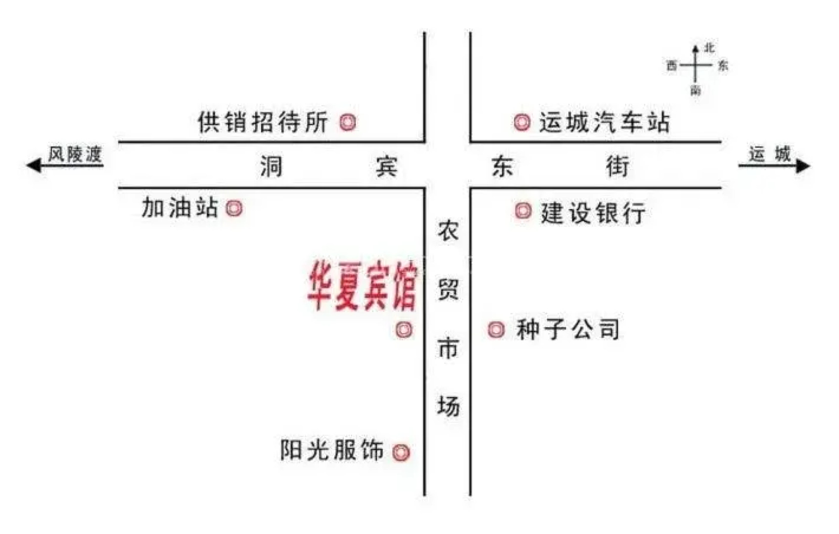 Yuncheng Hua Xia Inn