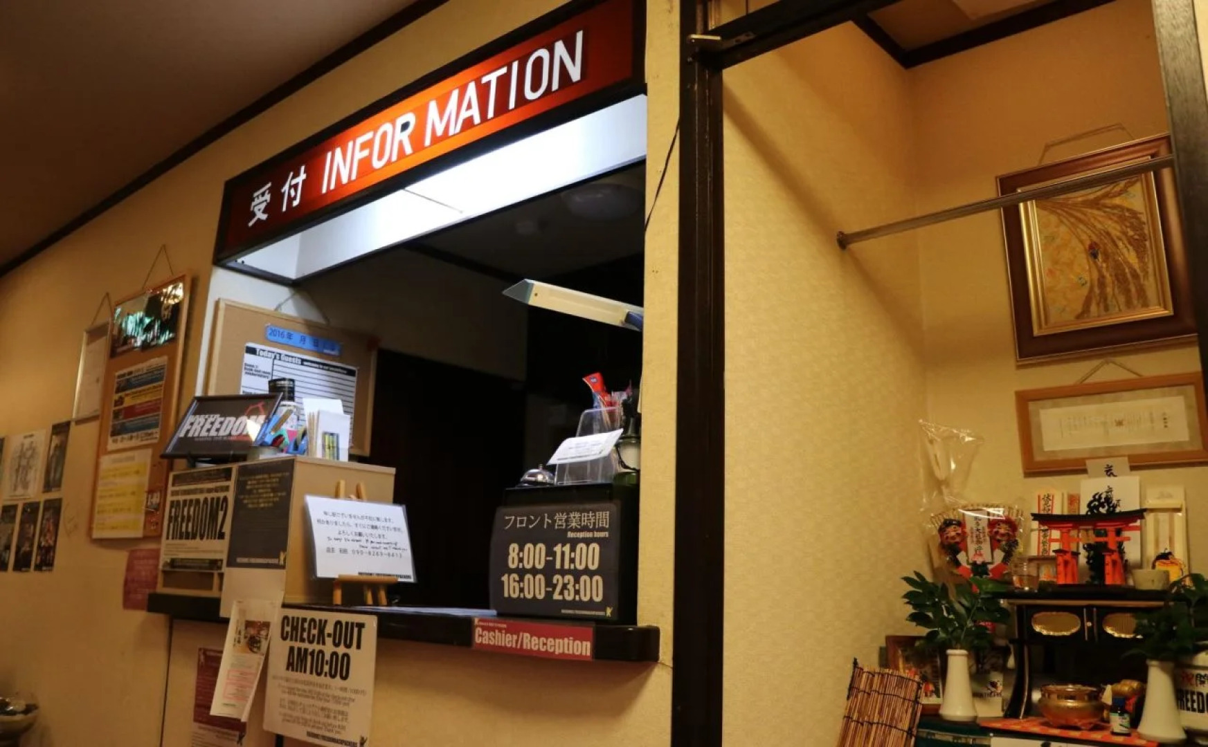 Freedom2 Welcome to Our Secret Base