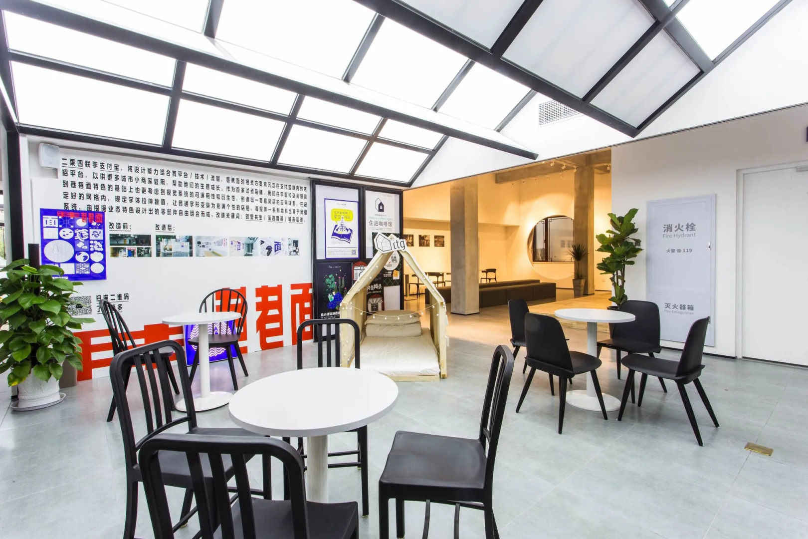 Together-Venue Fawn Hostel Suzhou