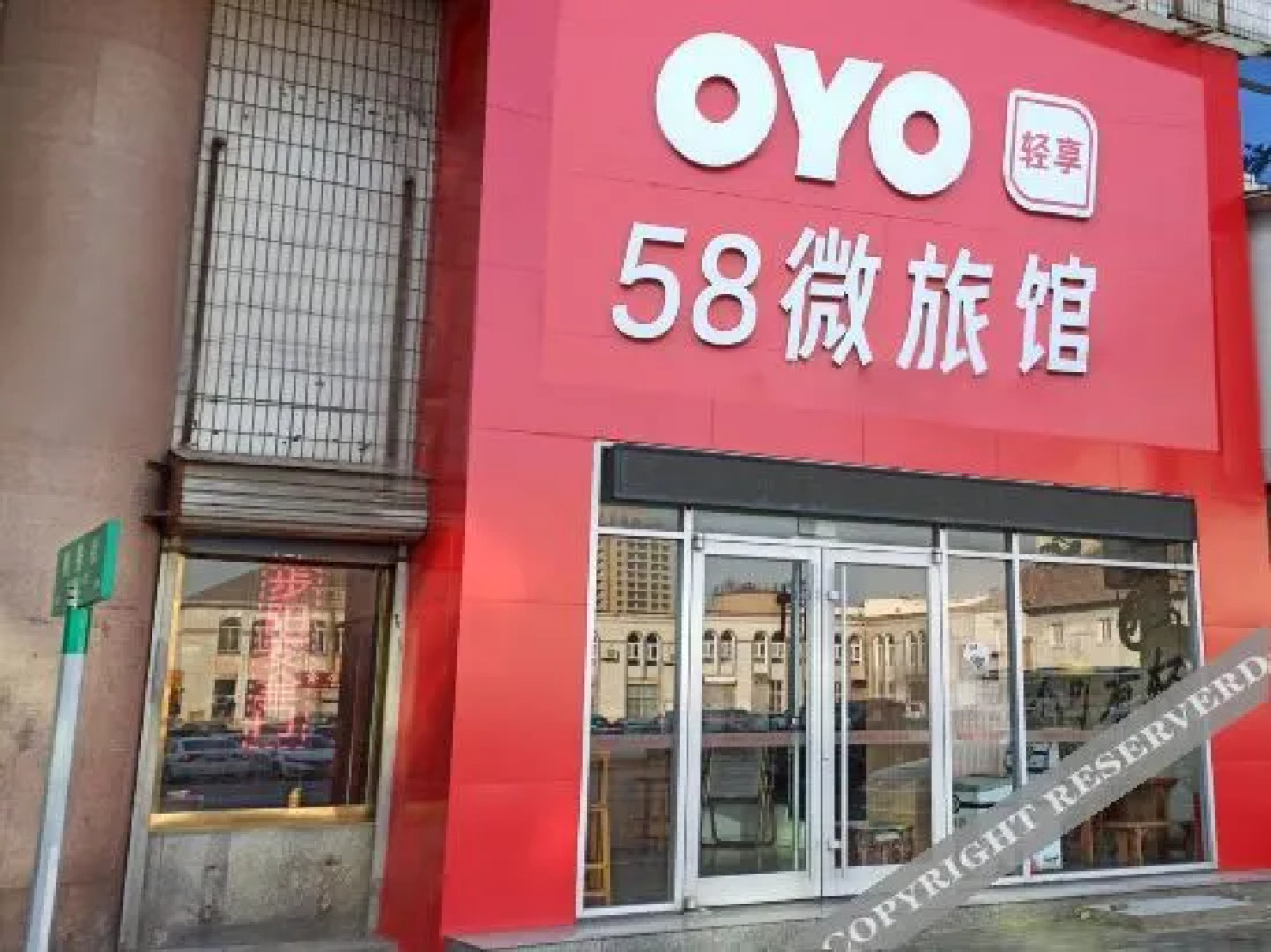 Zibo boshan 58 micro hotel