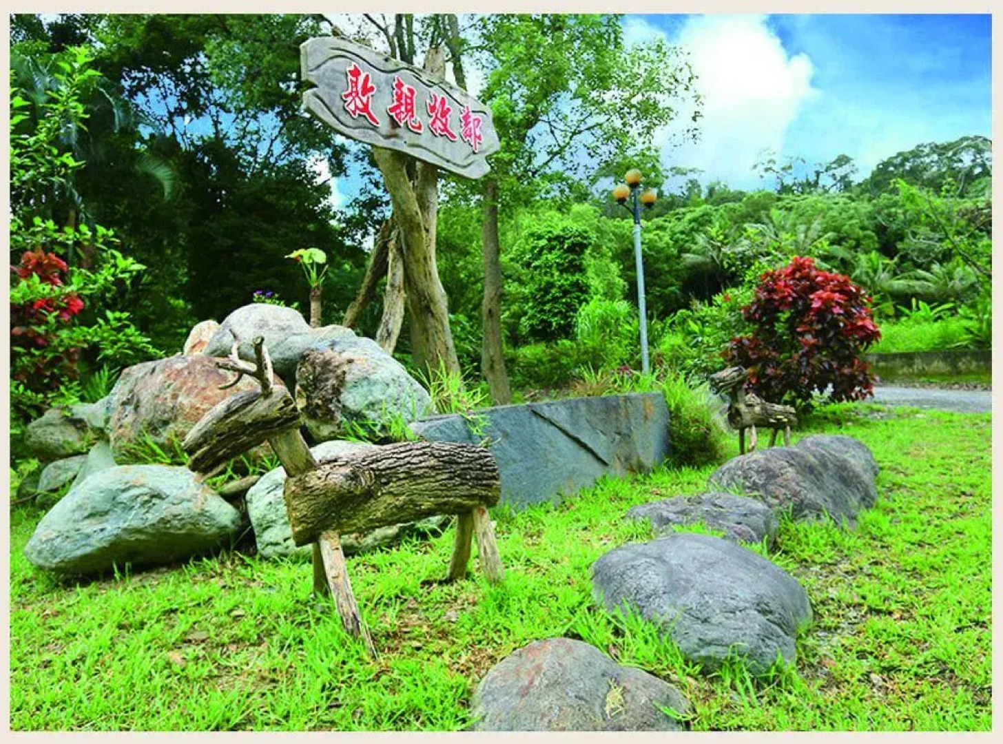 Lohas Paradise Village