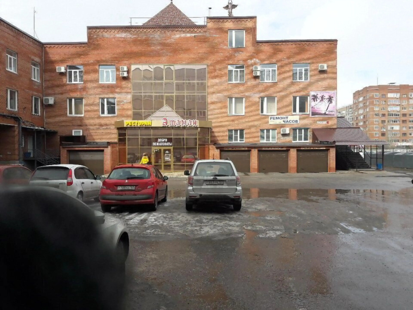 Отель «Атаман»