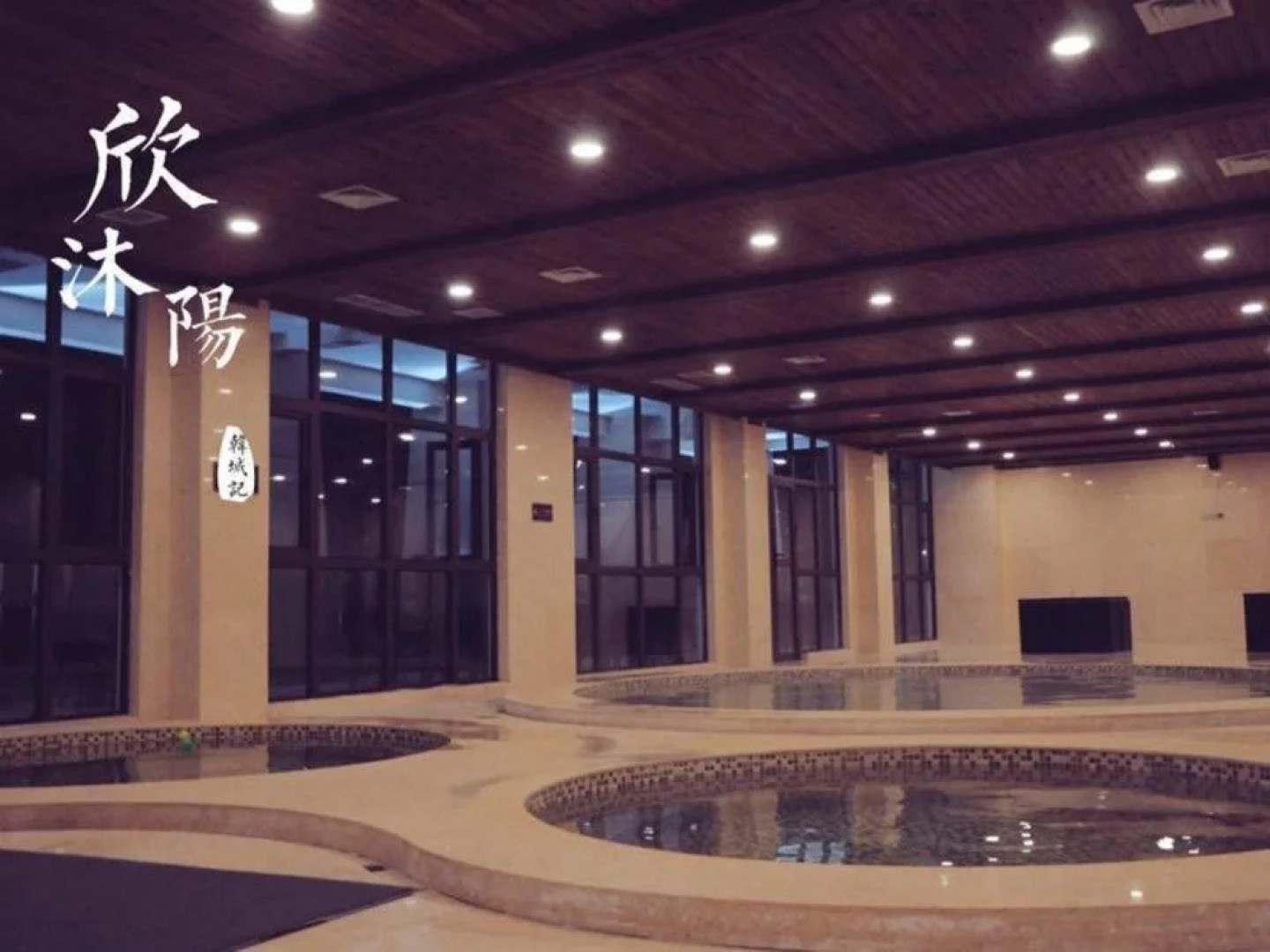 Shengtang Yishe Hot Spring Resort Hotel