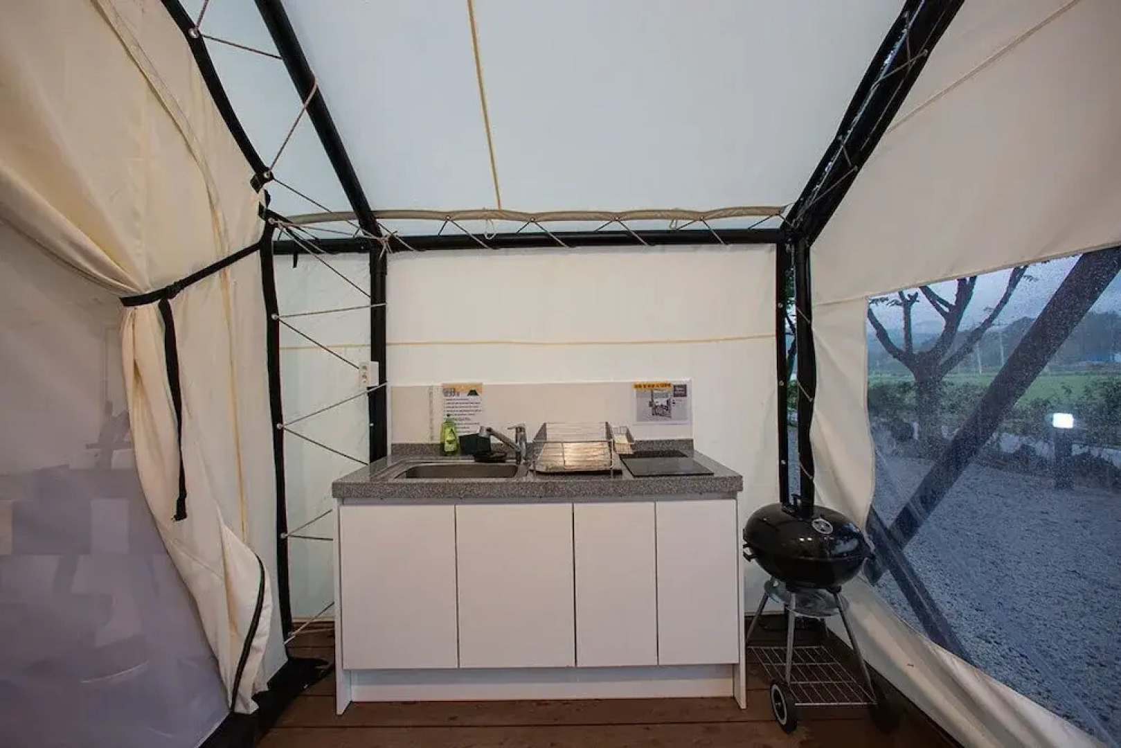 Geochang Surfing Park