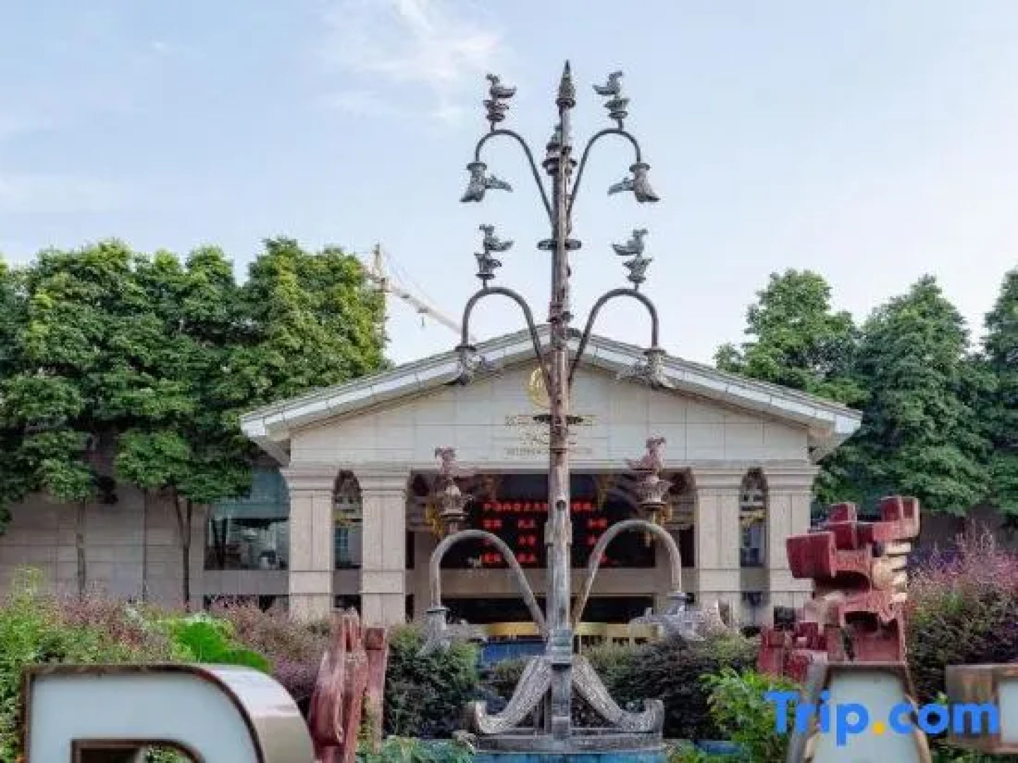 Pacific International Hotel