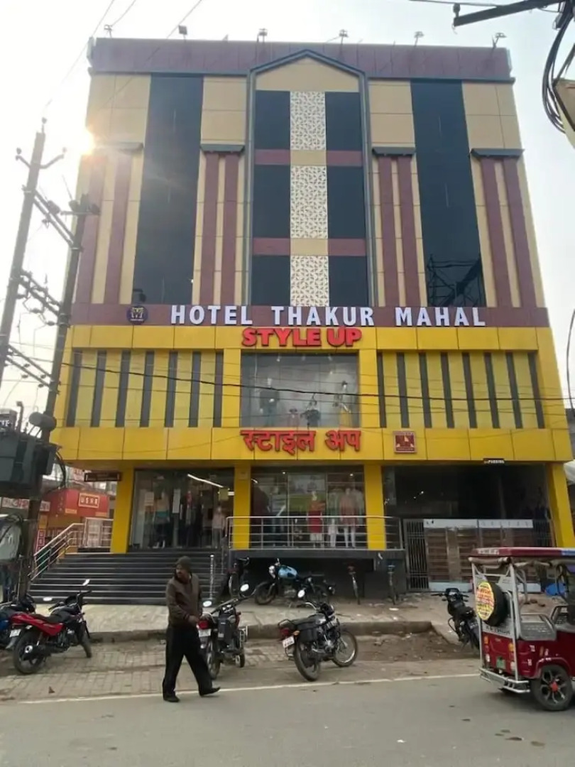 Hotel Thakur Mahal Supaul