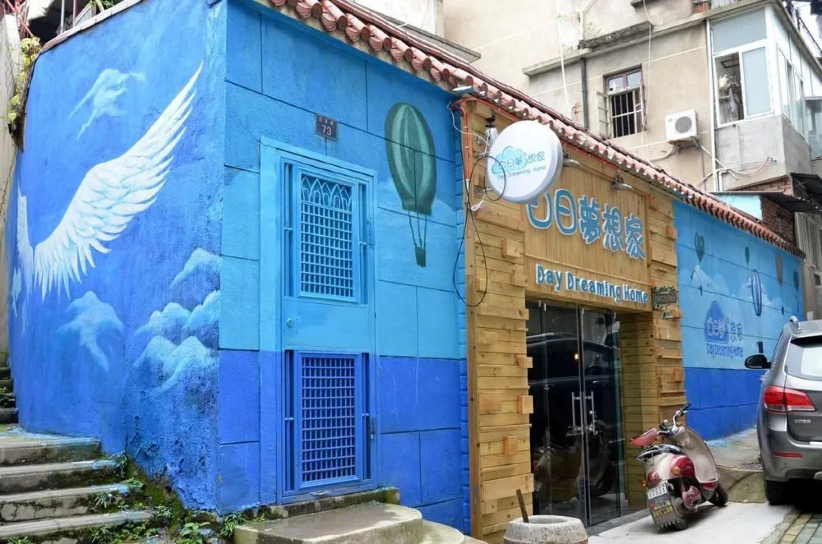 Day Dreaming Home- Wuhan