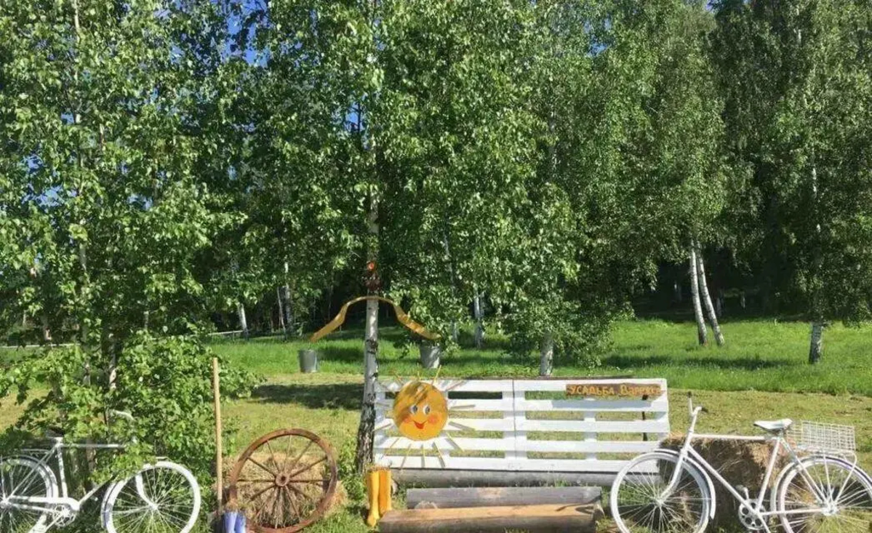 Сельская Усадьба Варежка