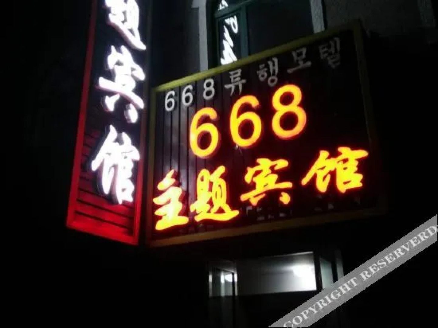 668 Theme Hotel
