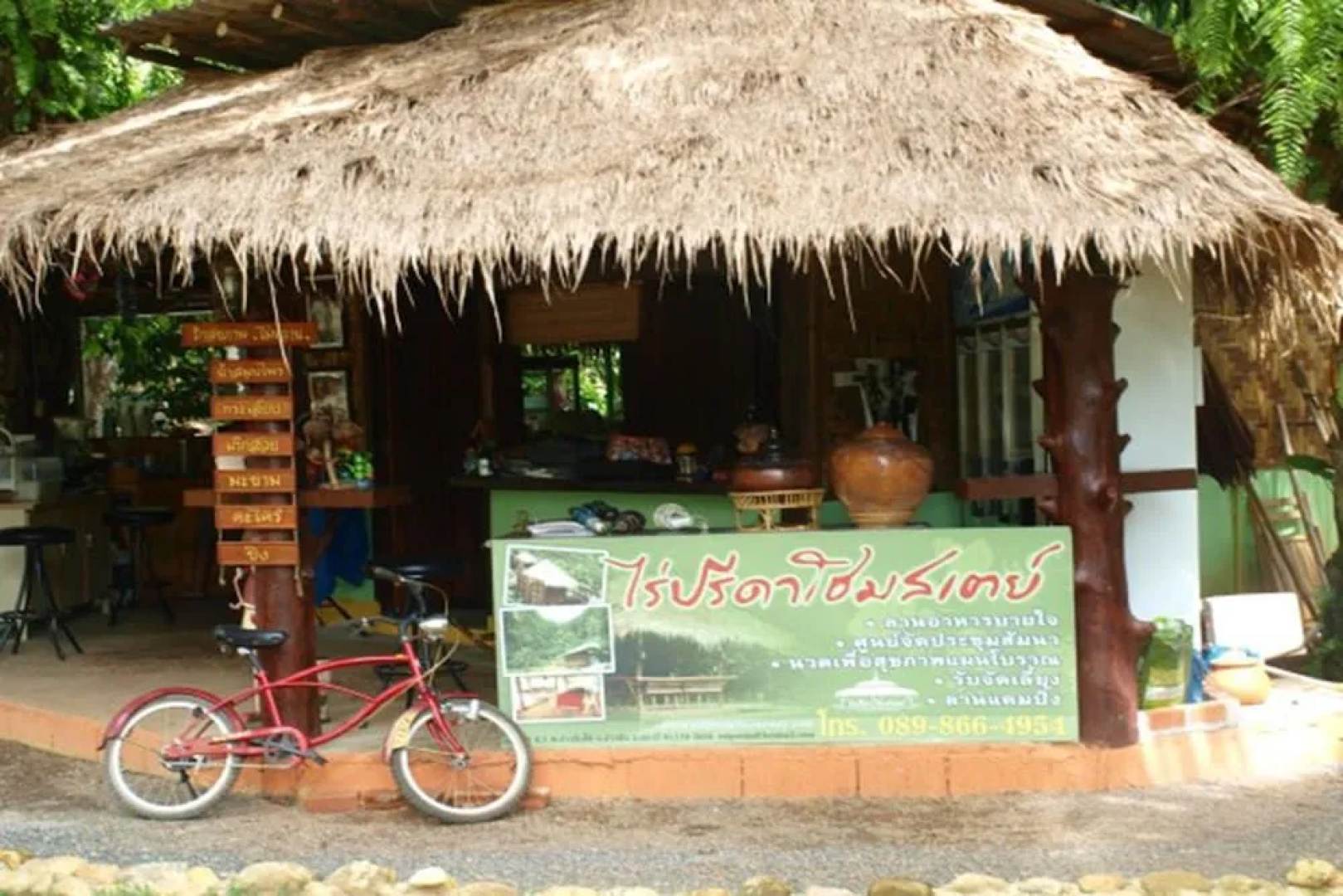 Raipreda Homestay