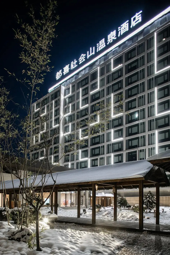 TianJin Society Hill International Mice Complex