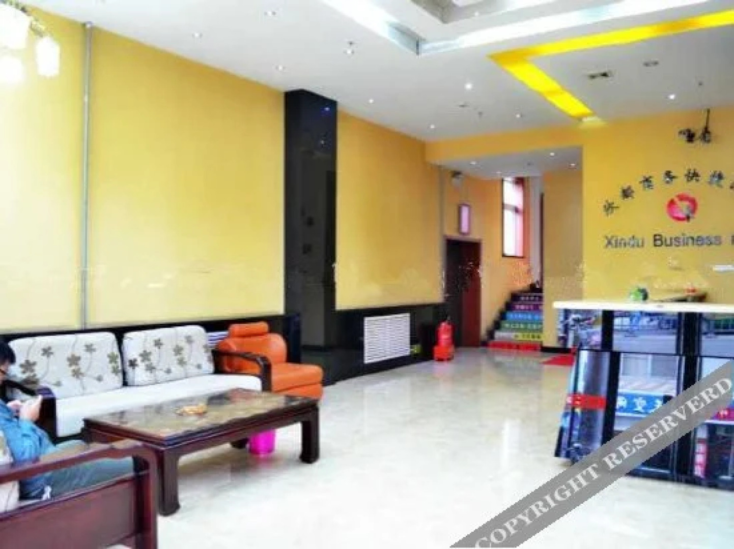 Xindu Business Express Hotel (Currently unavailable)