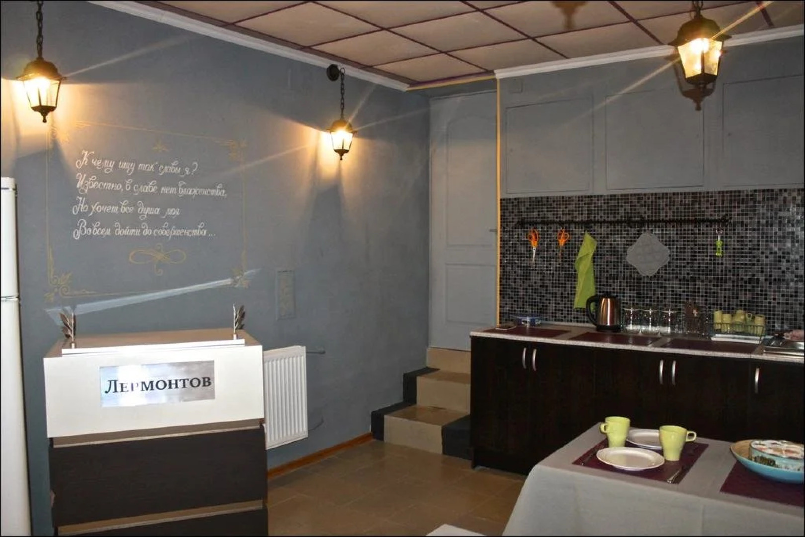 Lermontov Mini-Hotel