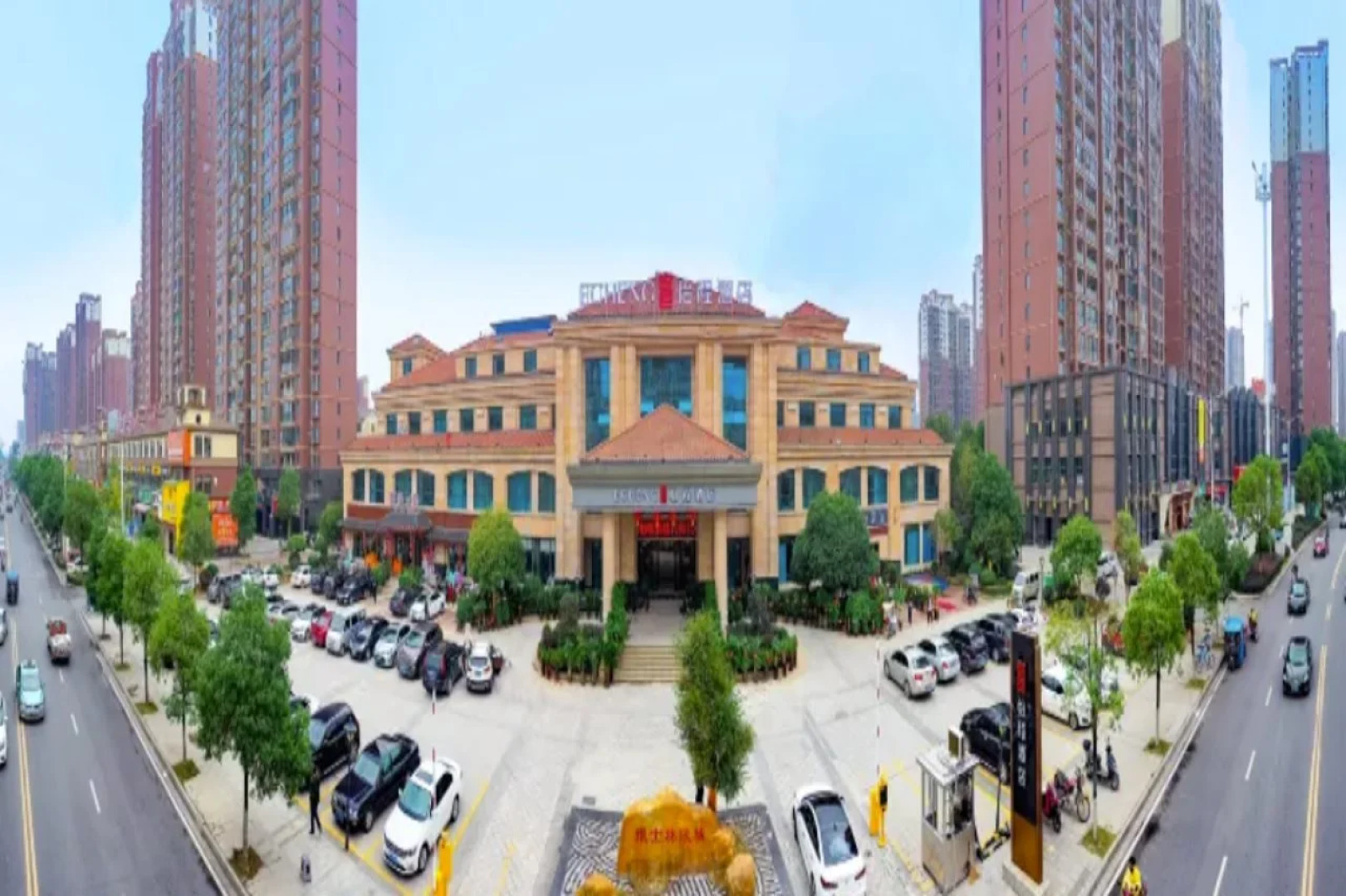 E-Cheng Hotel Hengyang Huayuan Zhi Road