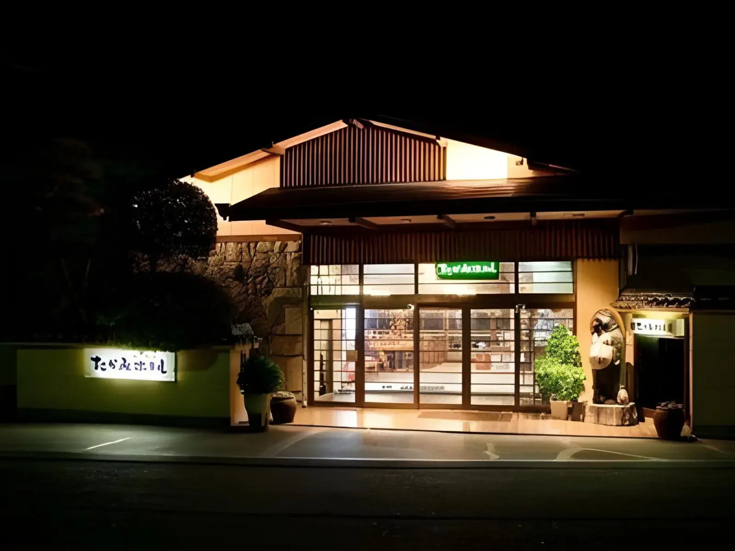 Atagawa Onsen Takami Hotel