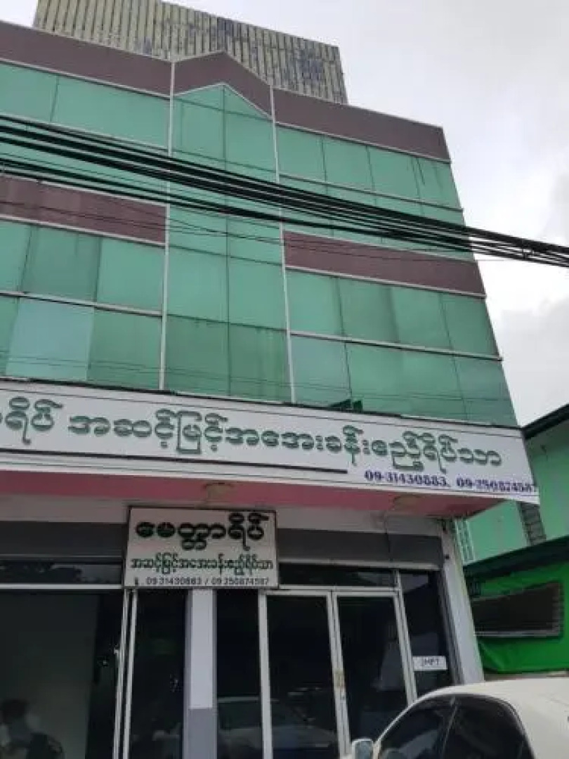 Myitta Yeik Guest House-Burmese Only