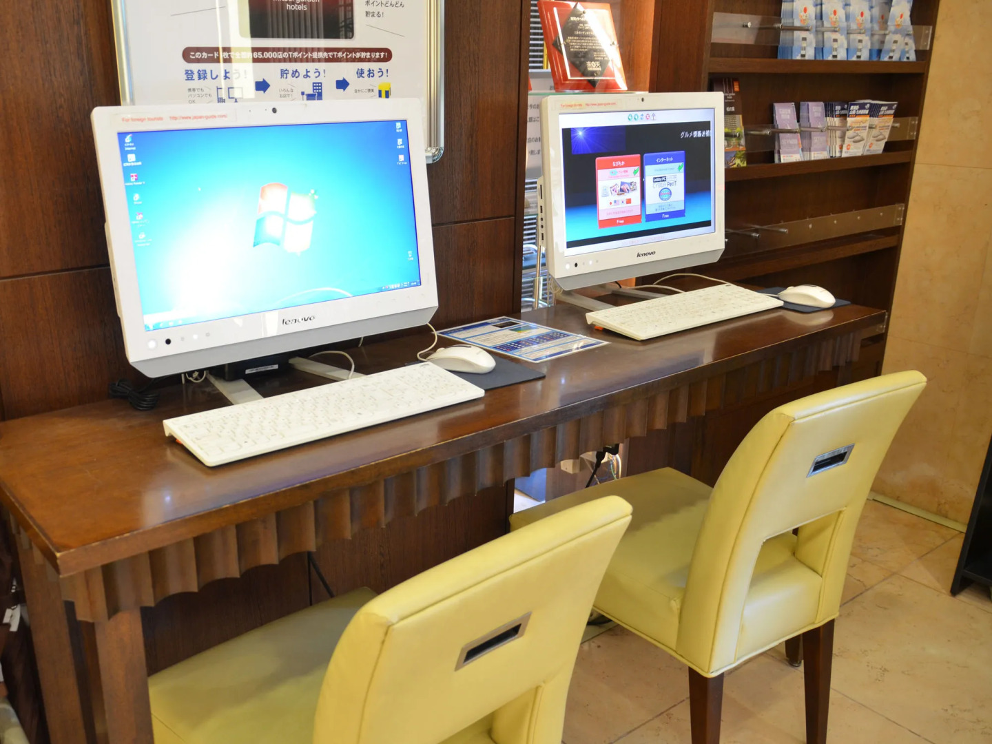 Mitsui Garden Hotel Hiroshima