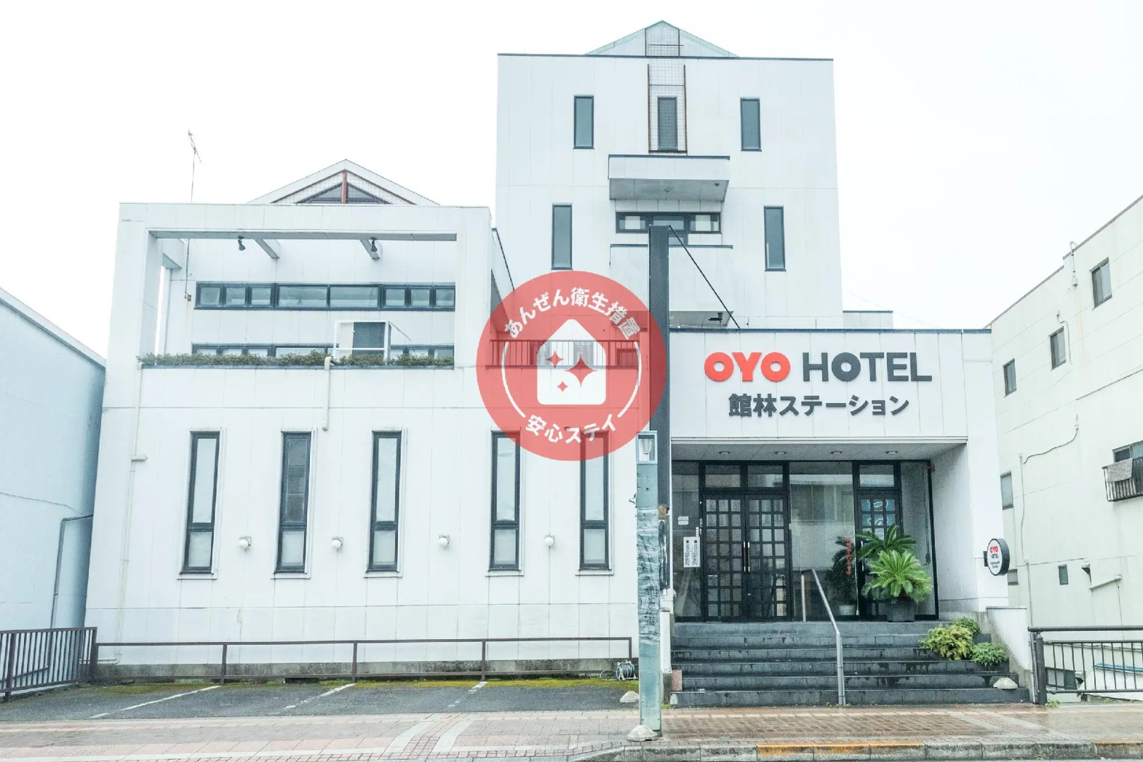 Tabist Tatebayashi Station Hotel