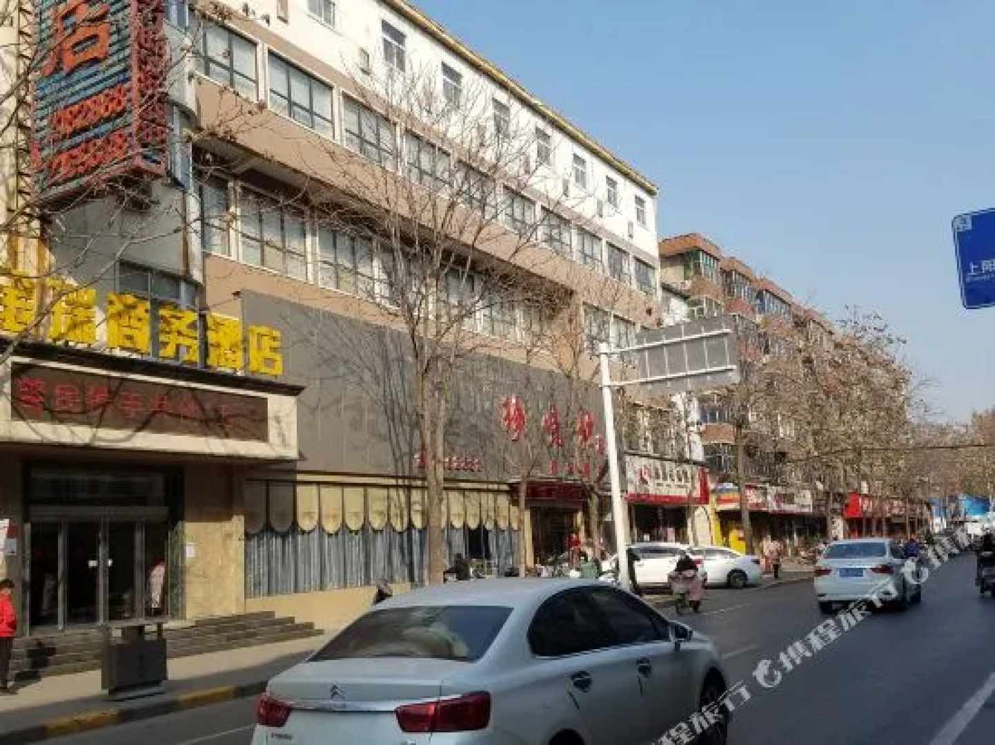 Jinrui Business Hotel (Sanmenxia Huanghe Road)