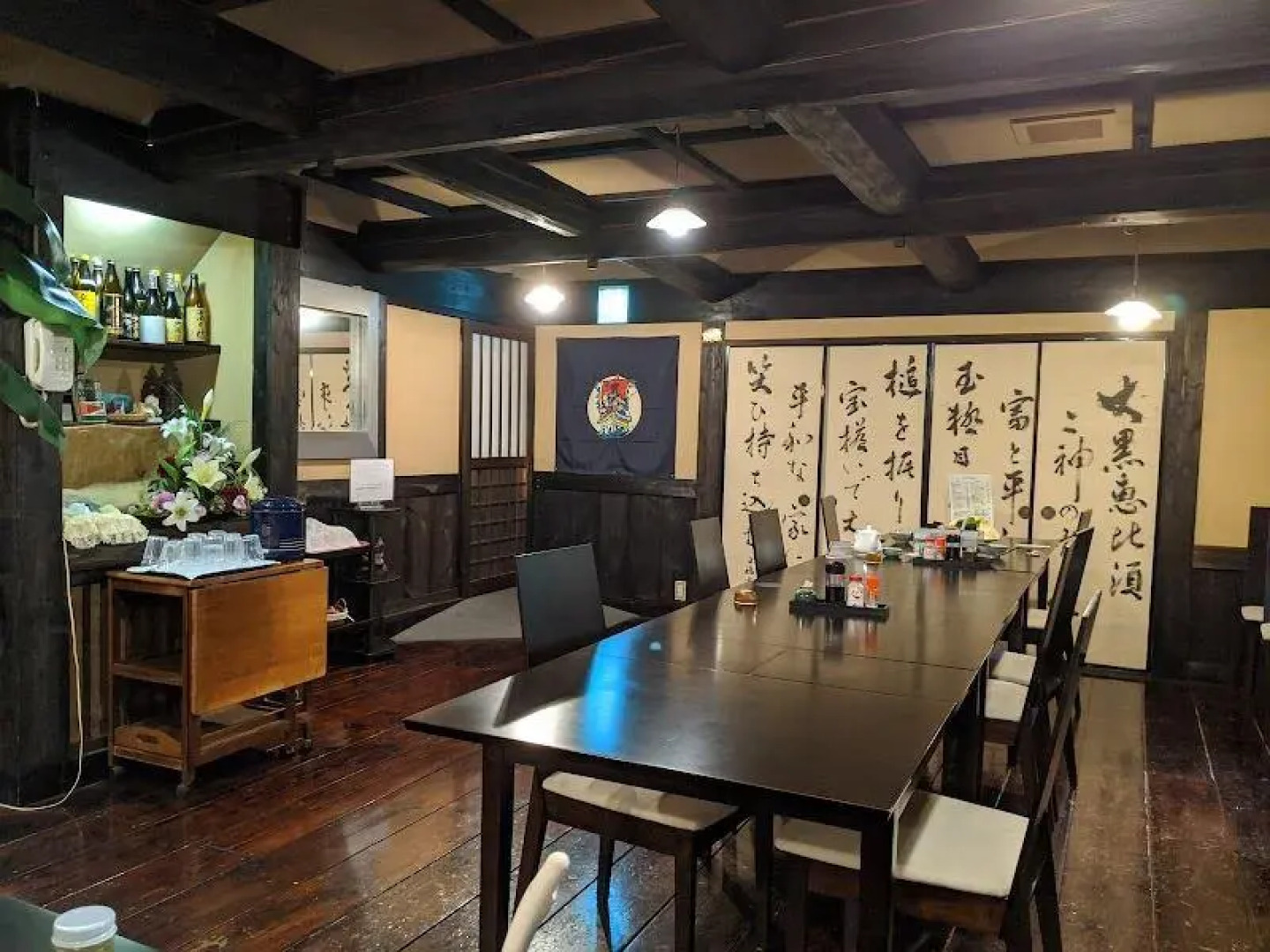 Sujiyu Onsen Daikokuya